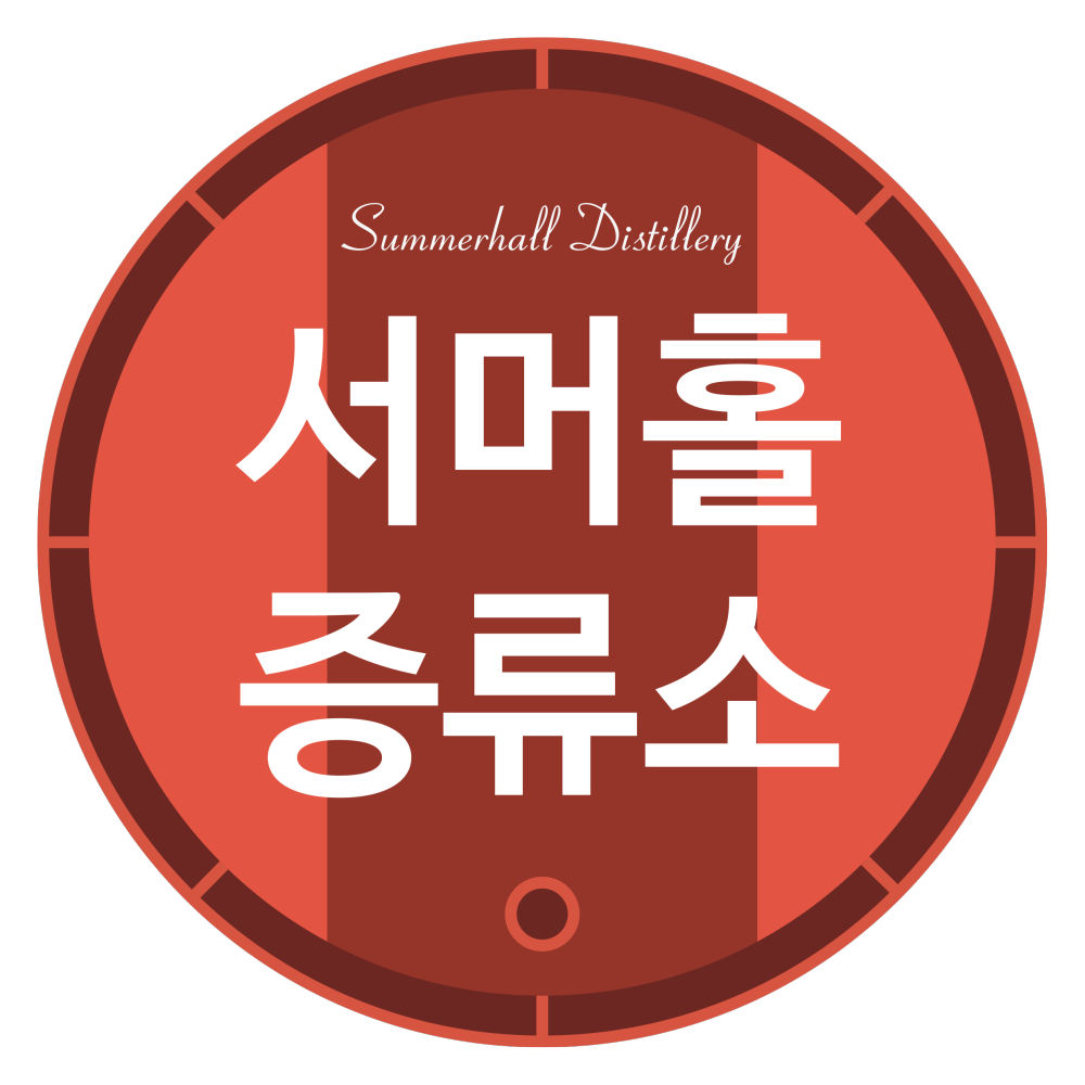 Summerhall distillery